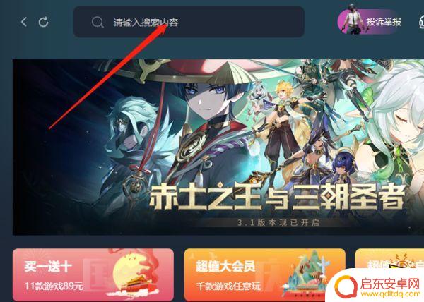 购买steam空洞骑士 空洞骑士的低价购买方法介绍