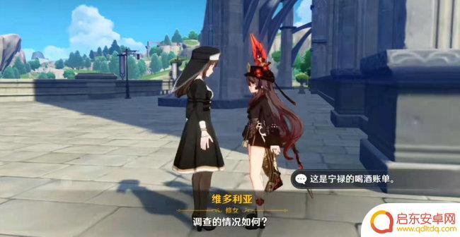 原神无罪推定隐藏成就 原神无罪推定有什么隐藏成就