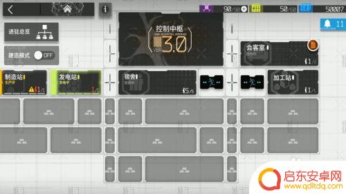 明日方舟建筑材料怎么获得 明日方舟加固建材怎么获得