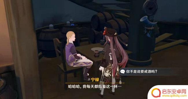 原神无罪推定隐藏成就 原神无罪推定有什么隐藏成就