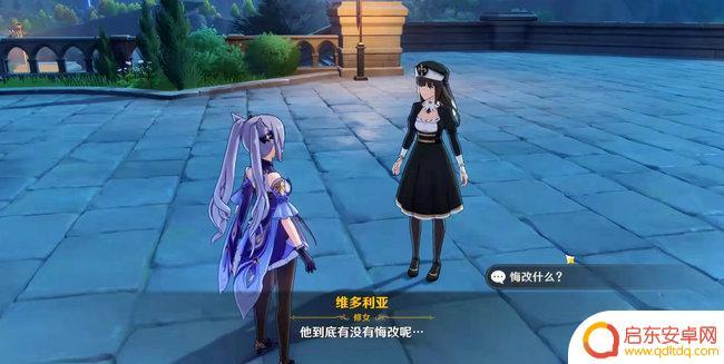 原神无罪推定隐藏成就 原神无罪推定有什么隐藏成就