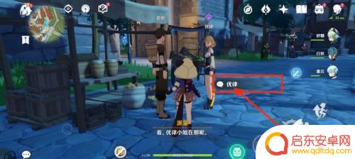 原神蒙德酒客隐藏成就 原神蒙德酒客隐藏成就有哪些