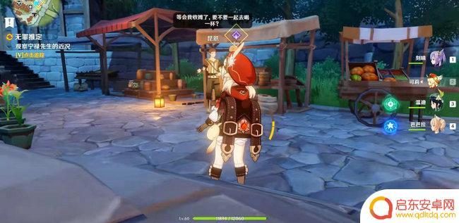 原神无罪推定隐藏成就 原神无罪推定有什么隐藏成就