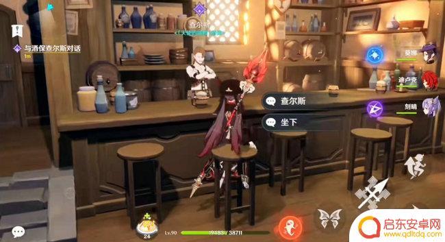 原神无罪推定隐藏成就 原神无罪推定有什么隐藏成就