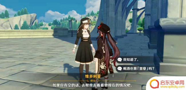 原神无罪推定隐藏成就 原神无罪推定有什么隐藏成就