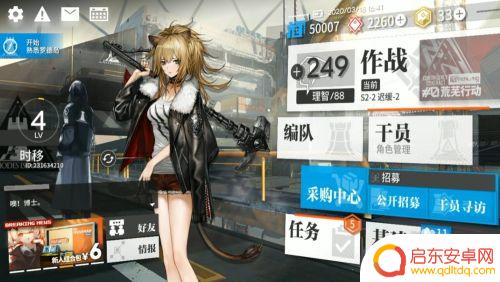 明日方舟建筑材料怎么获得 明日方舟加固建材怎么获得
