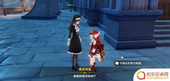 原神无罪推定隐藏成就 原神无罪推定有什么隐藏成就