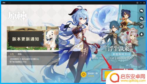 如何快速登上孤云阁原神 原神中最简单的去孤云阁的路线