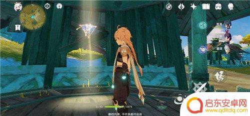 原神 石铂有什么用 原神石珀的作用是什么