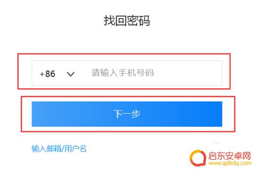 怎么看vivo账号密码 如何找回vivo账号密码