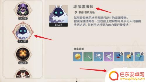原神战狂怎么获取 原神战狂套装如何获得