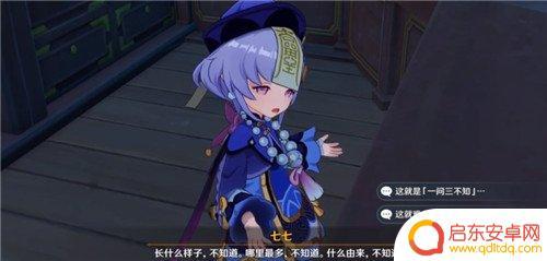 原神 石铂有什么用 原神石珀的作用是什么