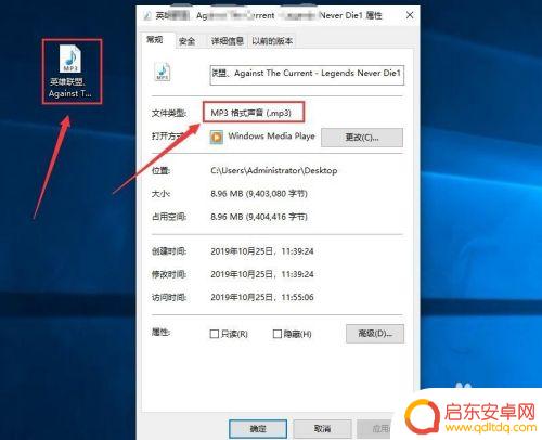 手机酷狗kgm转换mp3 免费将kgm转换为mp3