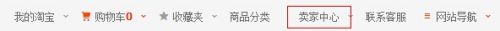 手机如何操作淘宝叫快递 淘宝上如何寄快递
