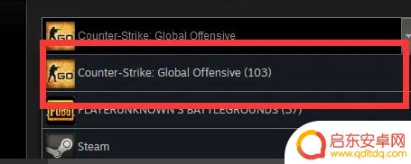 steam怎么送csgo皮肤给好友 csgo如何用交易方式给好友送皮肤