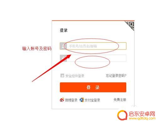 手机如何操作淘宝叫快递 淘宝上如何寄快递