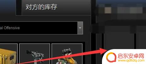 steam怎么送csgo皮肤给好友 csgo如何用交易方式给好友送皮肤