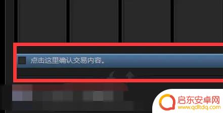 steam怎么送csgo皮肤给好友 csgo如何用交易方式给好友送皮肤