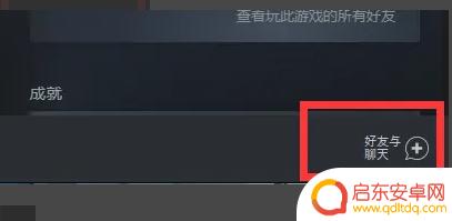 steam怎么送csgo皮肤给好友 csgo如何用交易方式给好友送皮肤