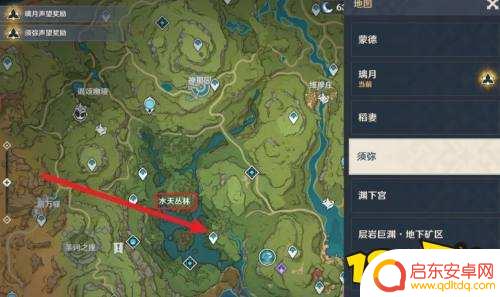 原神蓝色悬浮柱子：解锁秘密宝藏的关键所在