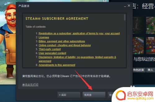 steam彩虹六号激活代码在哪 steam彩虹六号激活密钥兑换