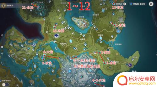 原神深渊法师讨伐攻略 原神深渊法师讨伐路线位置攻略