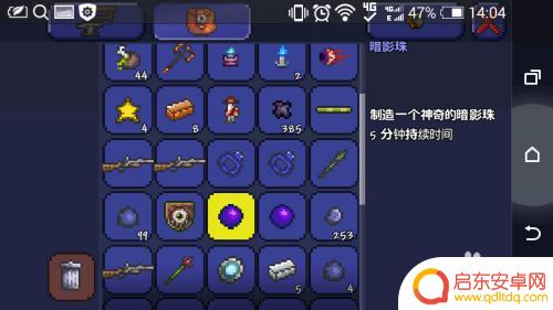 泰拉瑞亚腐地掉落什么意思 《泰拉瑞亚》腐败之地掉落怎么获得