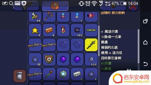 泰拉瑞亚腐地掉落什么意思 《泰拉瑞亚》腐败之地掉落怎么获得