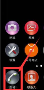 红米手机接电话界面怎么设置 小米手机如何更改接电话方式