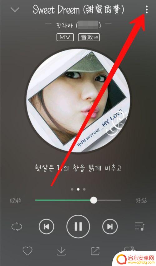 qq音乐怎样设置手机铃声来电铃声 怎么用QQ音乐将歌曲设置为手机来电铃声步骤