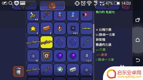 泰拉瑞亚腐地掉落什么意思 《泰拉瑞亚》腐败之地掉落怎么获得