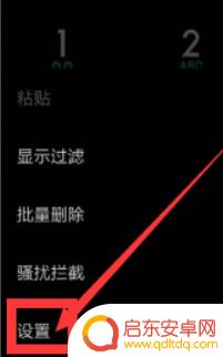 红米手机接电话界面怎么设置 小米手机如何更改接电话方式
