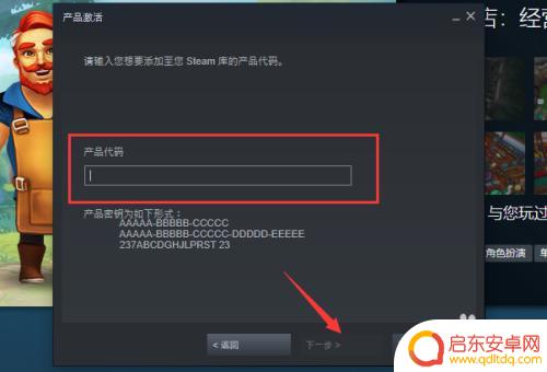 steam彩虹六号激活代码在哪 steam彩虹六号激活密钥兑换