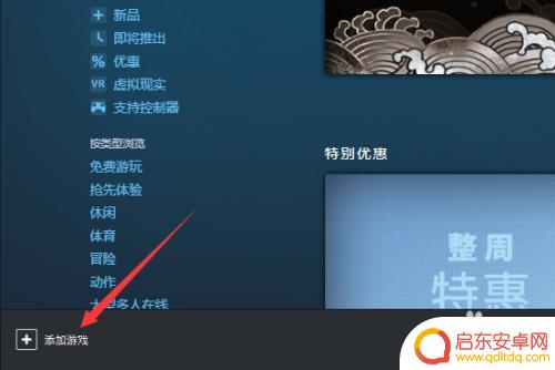 steam彩虹六号激活代码在哪 steam彩虹六号激活密钥兑换
