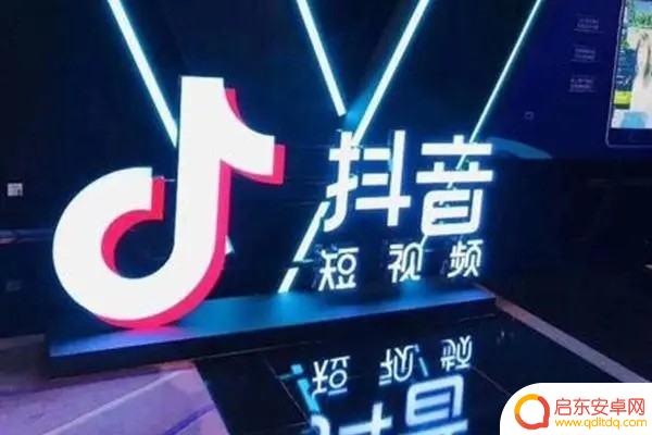 抖音 日常 下载视频(抖音日常下载视频对方会知道吗)