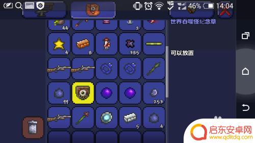 泰拉瑞亚腐地掉落什么意思 《泰拉瑞亚》腐败之地掉落怎么获得