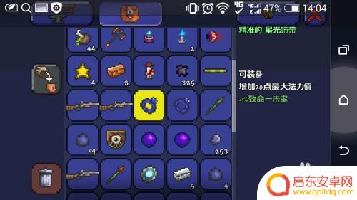泰拉瑞亚腐地掉落什么意思 《泰拉瑞亚》腐败之地掉落怎么获得