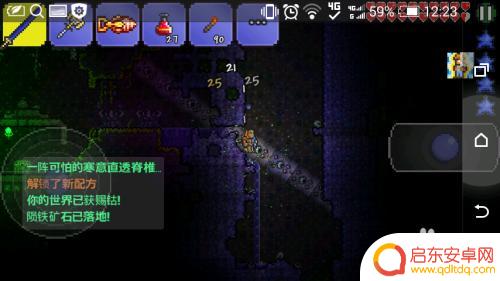 泰拉瑞亚腐地掉落什么意思 《泰拉瑞亚》腐败之地掉落怎么获得