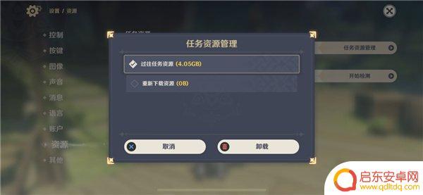 原神哪些文件删除后没有影响 清理原神内存不会影响游戏吗