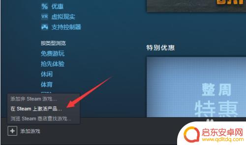 steam彩虹六号激活代码在哪 steam彩虹六号激活密钥兑换