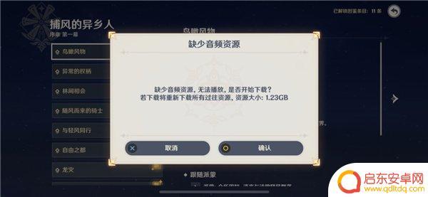 原神哪些文件删除后没有影响 清理原神内存不会影响游戏吗