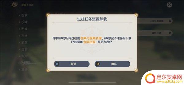 原神哪些文件删除后没有影响 清理原神内存不会影响游戏吗