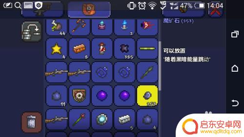 泰拉瑞亚腐地掉落什么意思 《泰拉瑞亚》腐败之地掉落怎么获得