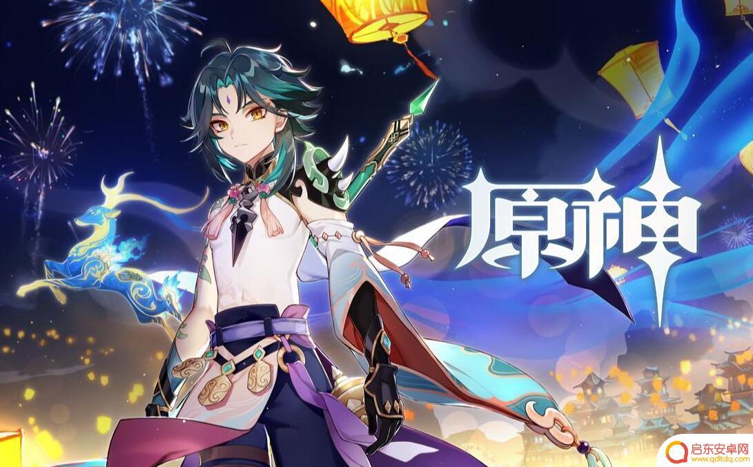 原神3.3指令服所有指令 原神指令服指令攻略