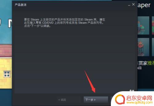 steam彩虹六号激活代码在哪 steam彩虹六号激活密钥兑换