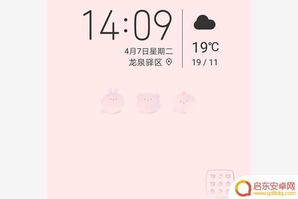手机移动热点频段怎么设置(手机移动热点频段怎么设置的)