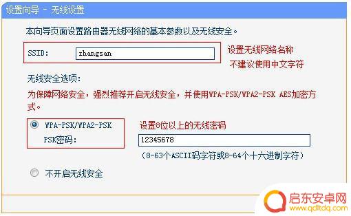 手机怎么上网不用wifi(手机怎么上网不用流量)
