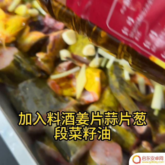 抖音做菜怎么去味(抖音做菜怎么去味道的)