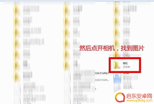 手机重启如何保存照片 手机不开机怎么拷贝照片到电脑