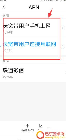 小米手机如何改移动数据 小米手机如何设置移动网络优先级